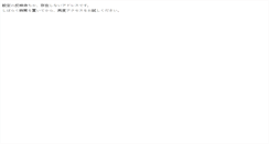 Desktop Screenshot of nayami.usach.info